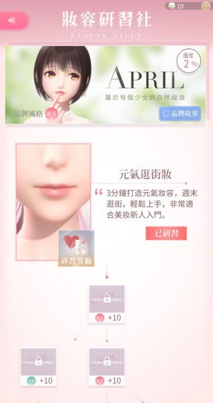 为了工作被几领导睡了很多次中文版