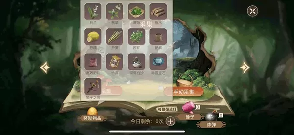 变成黑皮辣妹后跟朋友做了无增删翻译免费版