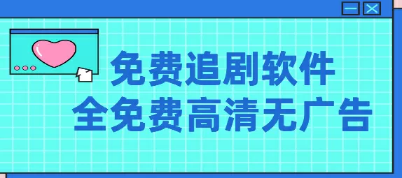 玩偶姐姐陪玩剧集第一季免费版