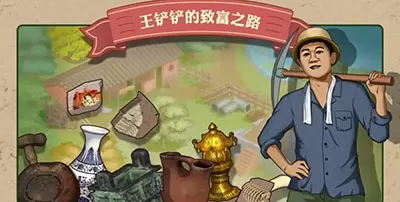 陈业雄中文版