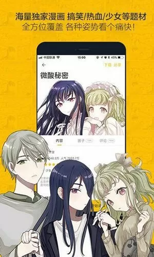 北京高中生kj最新版