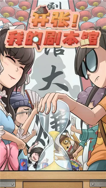 娇妻被强行打开双腿灌满白浆漫画