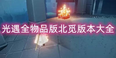 澳门六下彩免费资料网址免费版