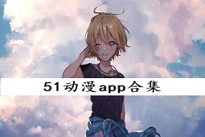 乔布斯癌症中文版