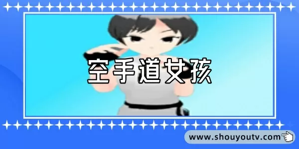 暮光女出柜中文版