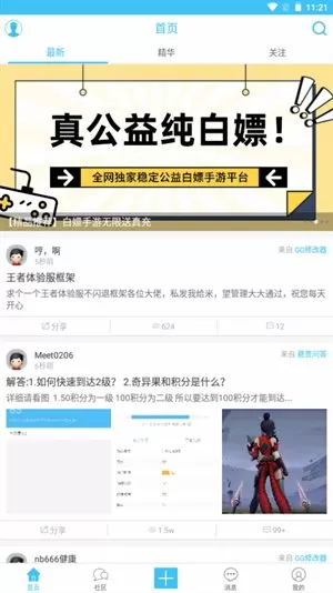 豪门少主的禁忌爱人中文版