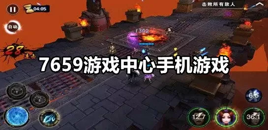 恶魔阿萨最新版