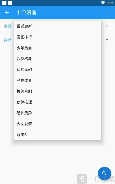 刘青云儿子力爆棚