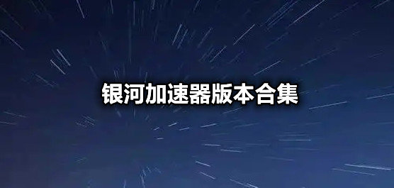 与君再合凤求凰免费版