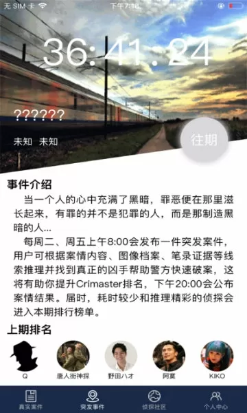 专家:河北疫情或出现超级传播者