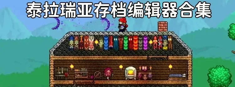 妹妹喝牛奶吗就是吸管有点粗免费版