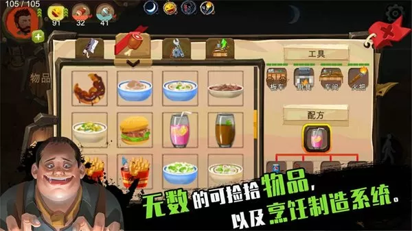 中纪委关注春晚小品大扫除免费版