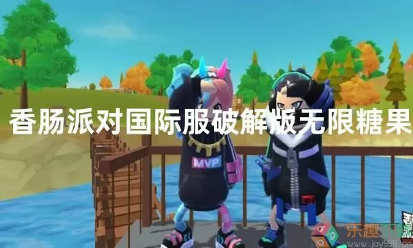 卸岭秘录之三千冥童中文版