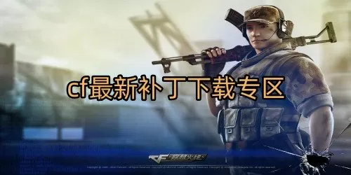 天国骄雄中文版