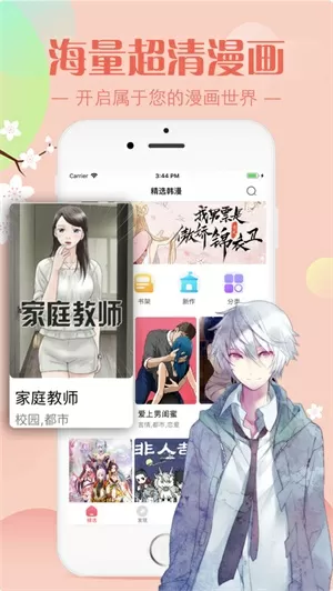 绯色暗夜免费版