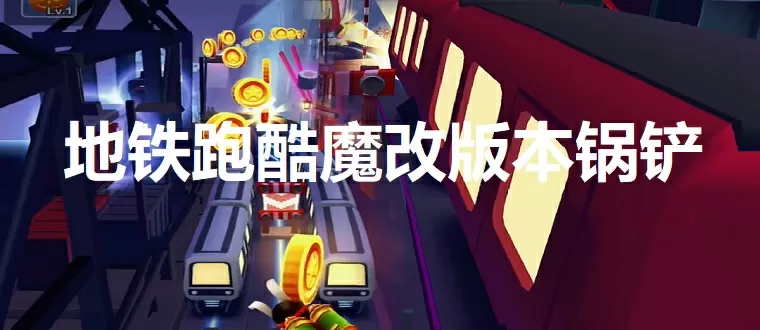 中国接力队递补东京奥运铜牌中文版