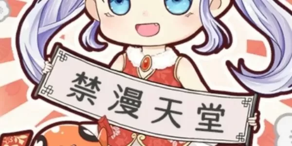 我的公主小妹中文版