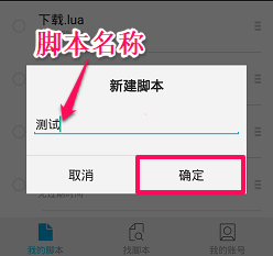 柚子直播软件下载 app中文版
