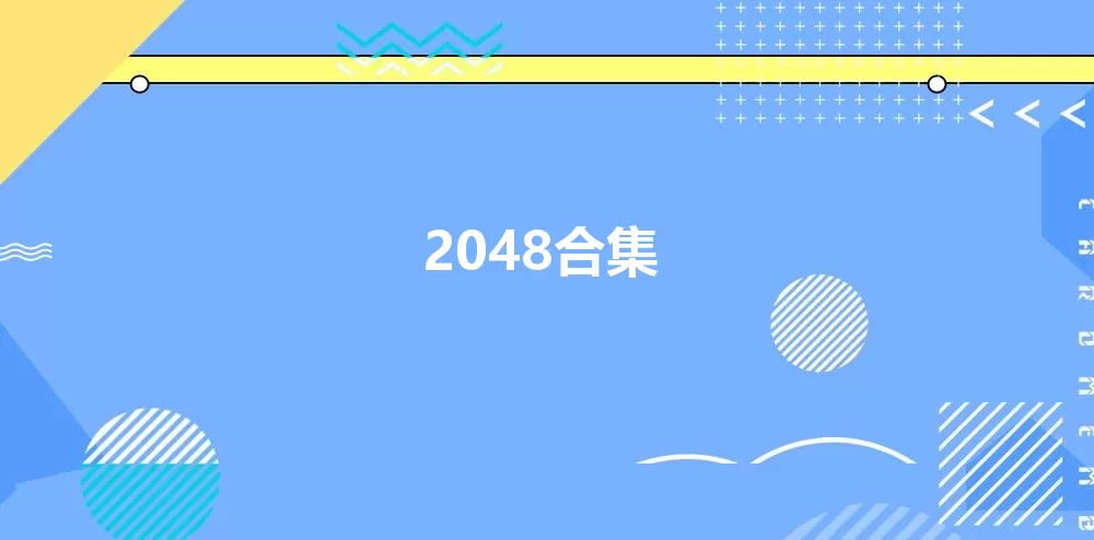 圣痕炼金士3免费版