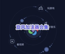 降头师txt新浪中文版