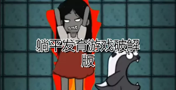 琥珀之剑txt下载免费版