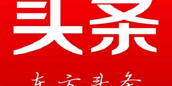 一虎一席谈 苏紫紫最新版