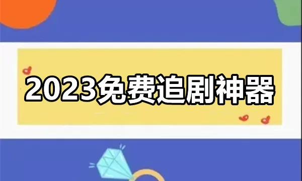 招商、安信两大券商集体降薪最新版