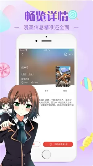 毒医娘子最新版