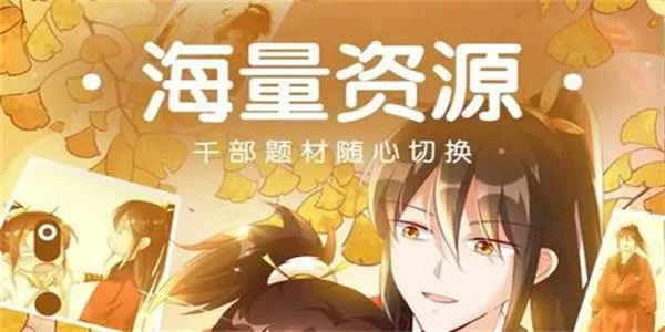 天降弃妃斗王爷免费版