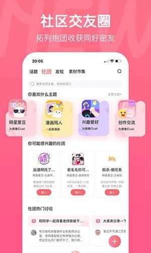 吴稀儿不照雅全图最新版