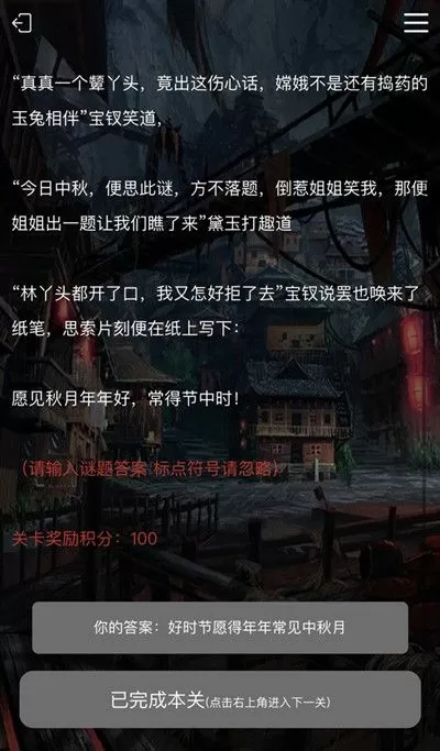 堵好了一滴也别流出来若若免费版