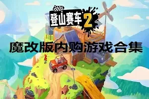 斗罗大陆游戏官网免费版