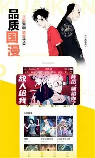 18禁黄网站禁片免费观看直播中文版