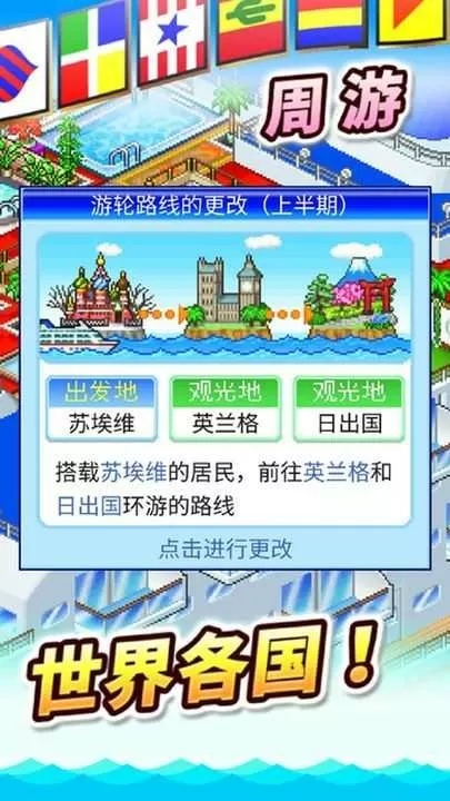 诡异流修仙游戏 小说中文版