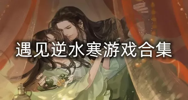 王林 王菲中文版