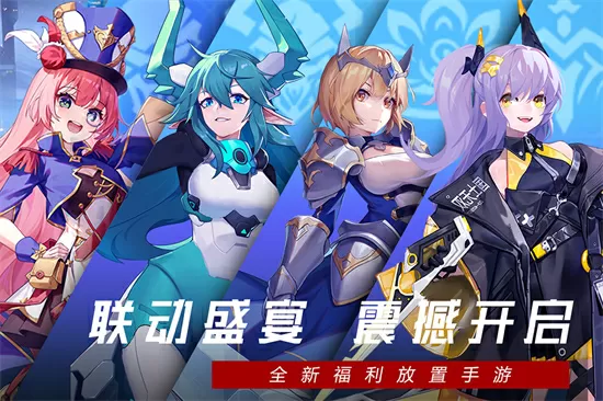 武艺女朋友免费版