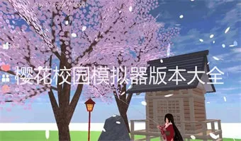 草地里活演二进宫图片中文版