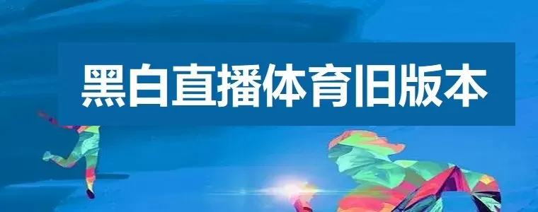 江湖第一剑最新版