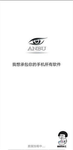 汝州黑社会中文版