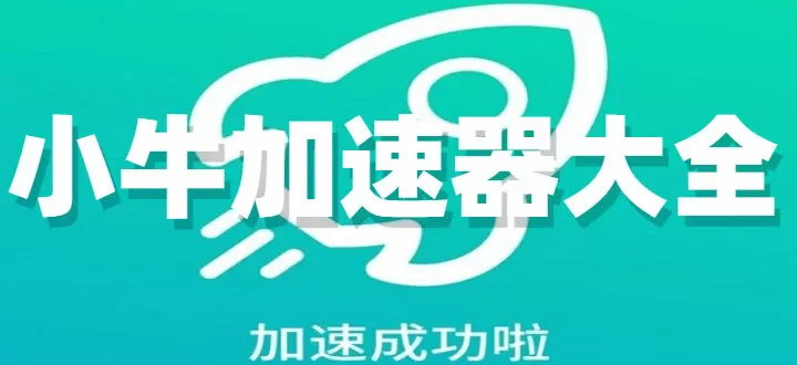 美女明星拼图免费版