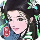 天才相师下载最新版