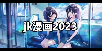 黄4399中文版