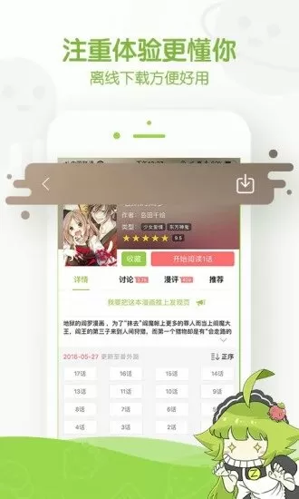 婚外燃情全文免费阅读中文版