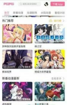 懒妃倾城全文免费阅读免费版