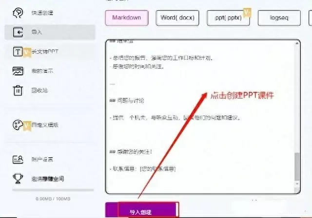 高云翔案庭审启动最新版