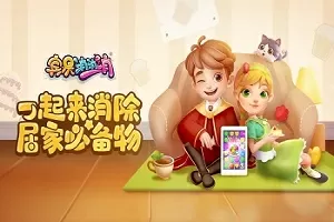 胡彦斌 郑爽免费版