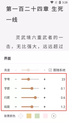 宝贝我的大吗中文版