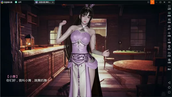 s型美女最新版