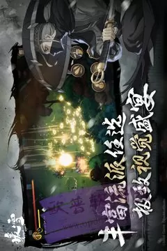 日本天空宛如魔界最新版