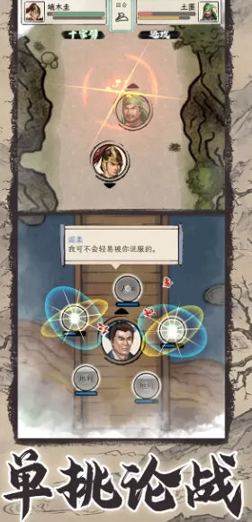 网管监控软件免费版